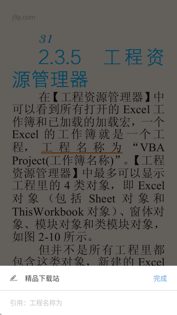 多看阅读本地版无书城v5.8.7 离线版