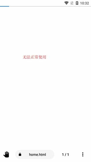 OH浏览器app最新版v9.4.4 安卓最新版