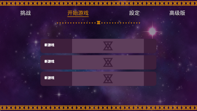 海之号角柯罗诺斯地下城手游v2 国际服