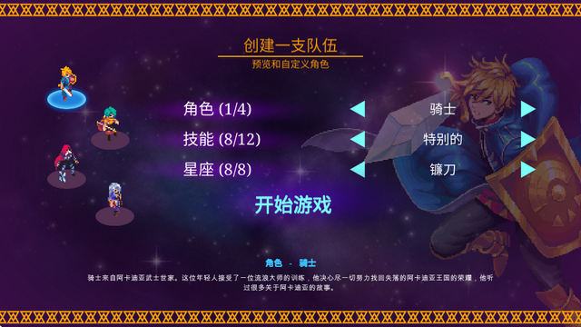 海之号角柯罗诺斯地下城手游v2 国际服