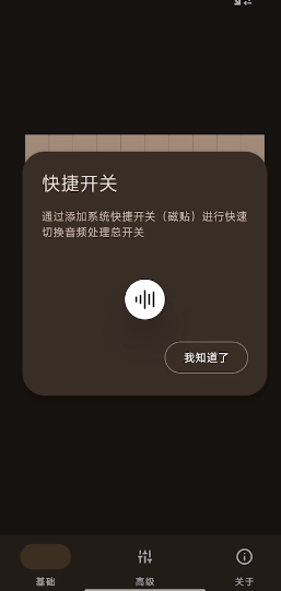 HXAudio Pro版v1.0.2.1003 - play.version 安卓版