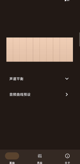 HXAudio Pro版v1.0.2.1003 - play.version 安卓版