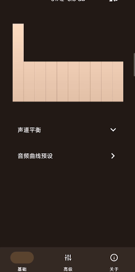 HXAudio Pro版v1.0.2.1003 - play.version 安卓版