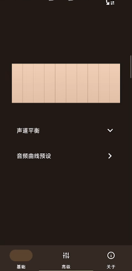 HXAudio Pro版v1.0.2.1003 - play.version 安卓版