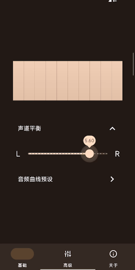 HXAudio Pro版v1.0.2.1003 - play.version 安卓版