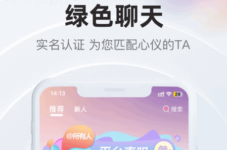 夕阳红app官方版2.3.3 安卓版