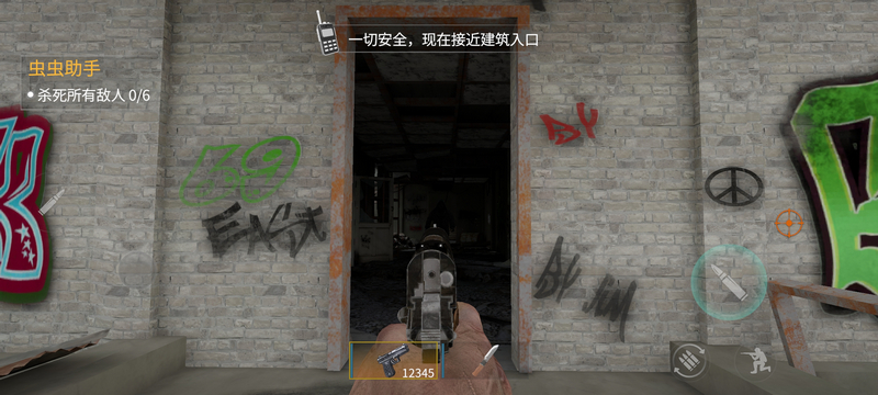 难以置信游戏中文版v0.2.115 最新版
