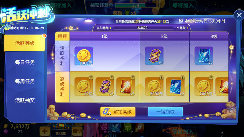 街机王者捕鱼手游正版v0.2.0安卓手机版
