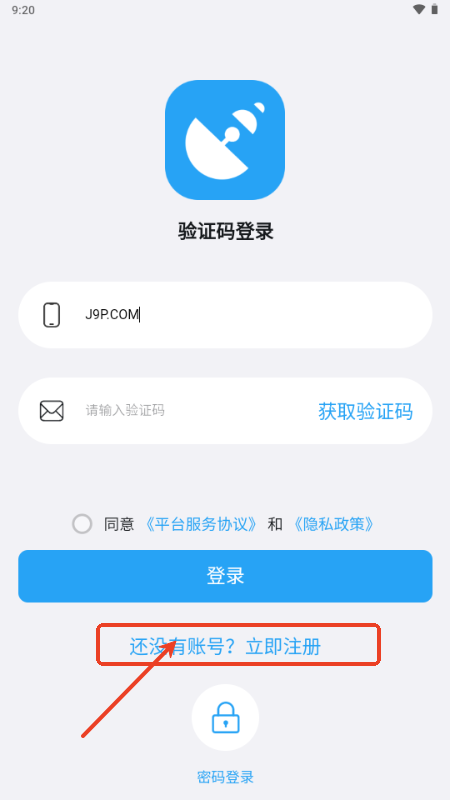 小雷达Ruida官方正版v1.0.51 最新版