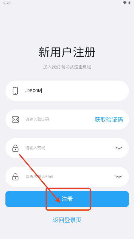 小雷达Ruida官方正版v1.0.51 最新版
