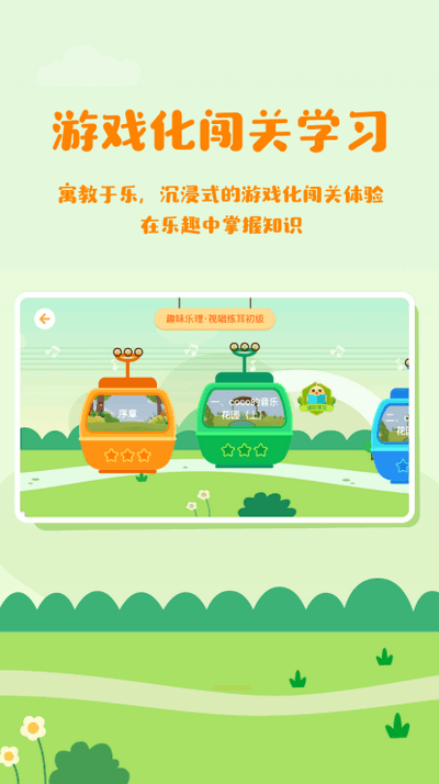 音乐壳教室app官方版2.3.1 最新版