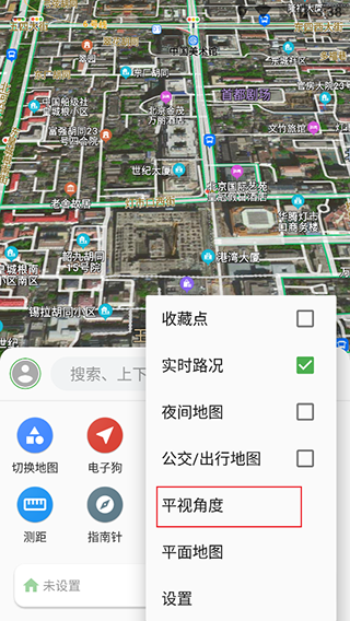 白马地图64位版v7.250520.Final最新版