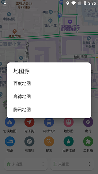 白马地图64位版v7.250520.Final最新版