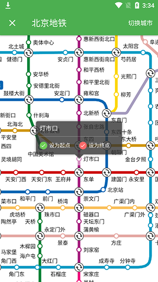 白马地图64位版v7.250520.Final最新版