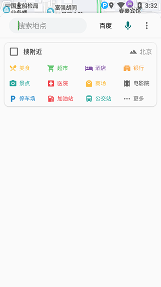 白马地图64位版v7.250520.Final最新版