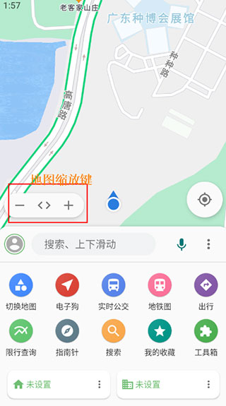Bmap白马地图32位版v7.250520.Final 最新版