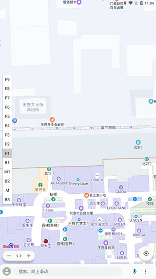 Bmap白马地图32位版v7.250520.Final 最新版