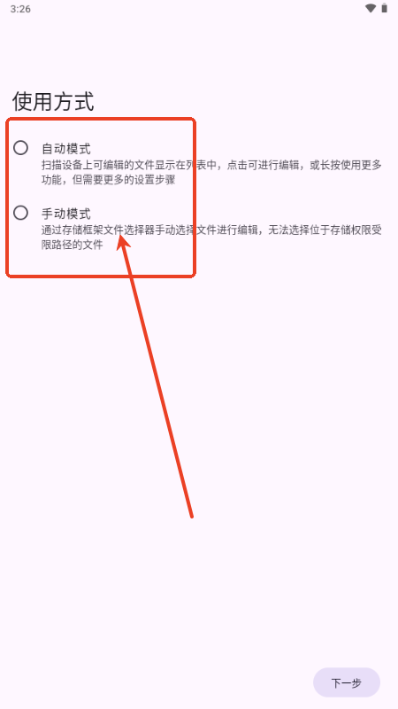 泰拉瑞亚存档工具(TR Save Editor)v5.2.0 最新版