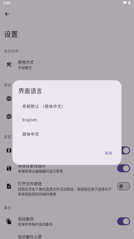 泰拉瑞亚存档工具(TR Save Editor)v5.2.0 最新版