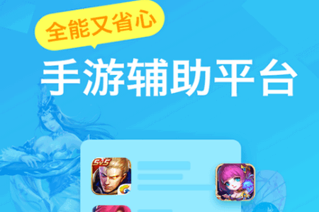叉叉助手app官方版4.4.1 安卓版