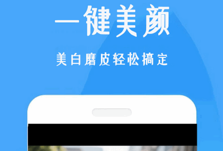 美颜补光灯app最新版1.0.1 安卓版