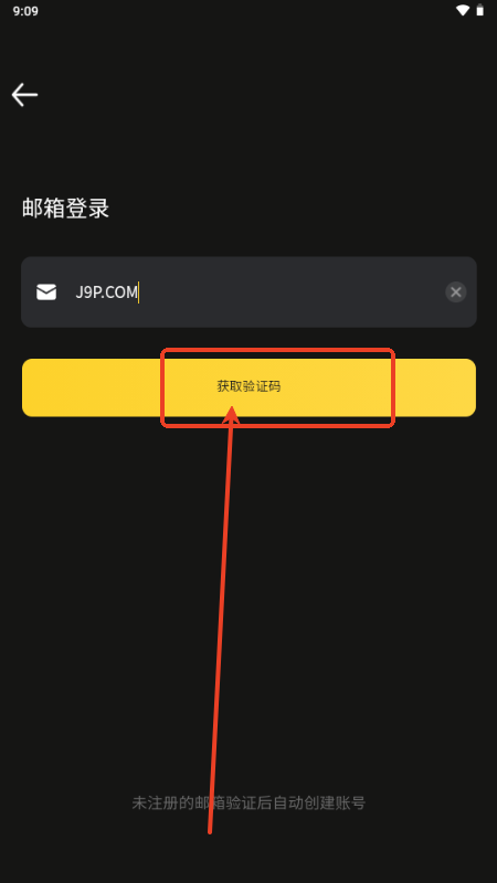 斯丹德sidande1.0.3.4 安卓版