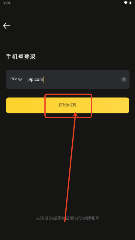 斯丹德sidande1.0.3.4 安卓版