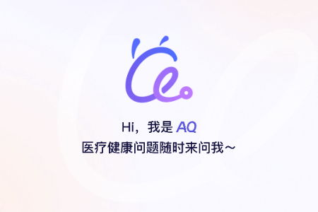 支付宝AQ软件v1.0.1.8000 最新版