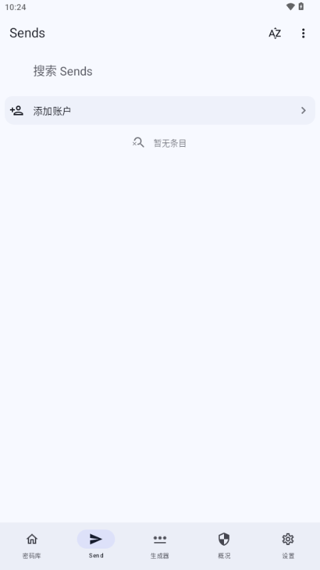 Keyguard密码管理v1.12.3 开源版