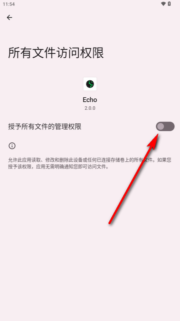 Echo回声录音软件v2.0.0 开源版