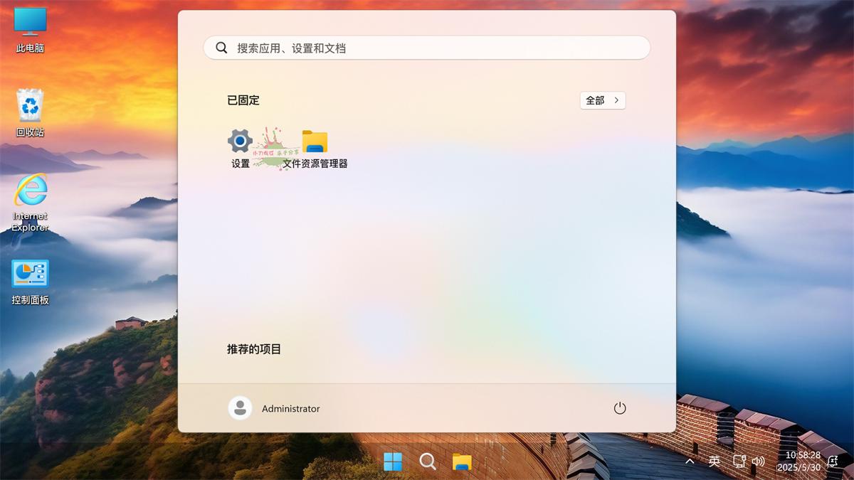 Windows11 LTSC 2024不忘初心游戏版 Windows11 LTSC 2024不忘初心游戏版