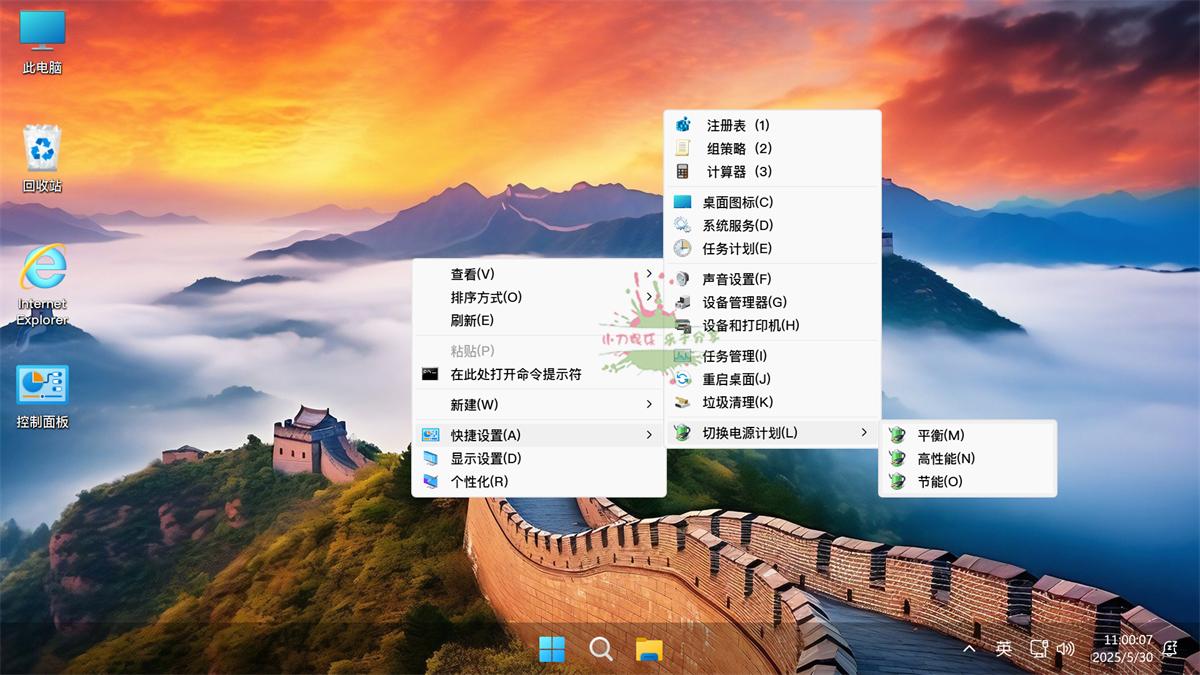 Windows11 LTSC 2024不忘初心游戏版 Windows11 LTSC 2024不忘初心游戏版