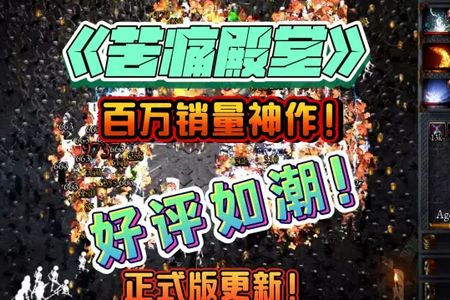 苦痛殿堂官方中文版v1.0.411 安卓版