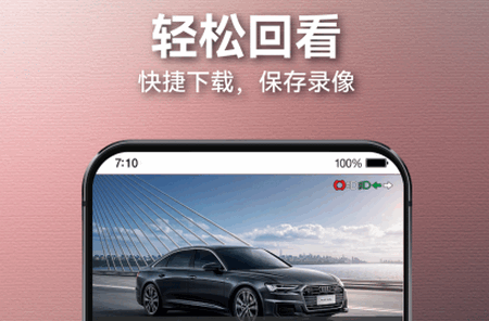 奥智行app官方版1.5.4.5 安卓版