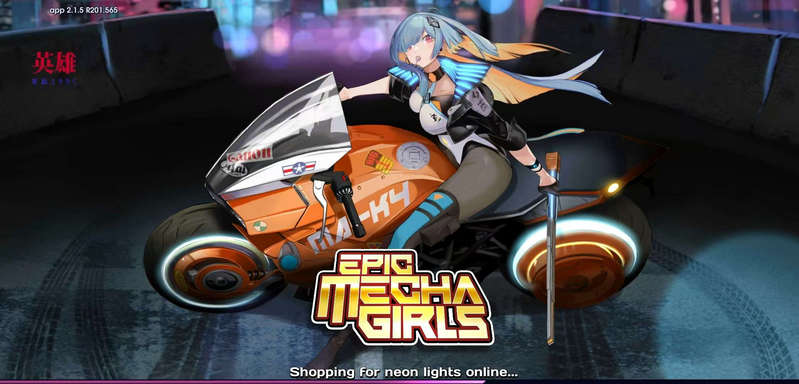 史诗机甲少女(Epic Mecha Girls)v2.1.5 菜单版