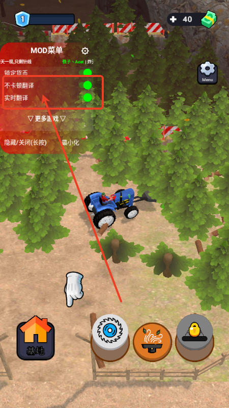 伐木工砍手(Lumber Chopper)v46.0.0 安卓版