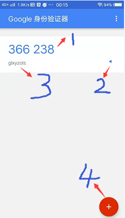 Google身份验证器app(Google Authenticator)v7.0 官方正版