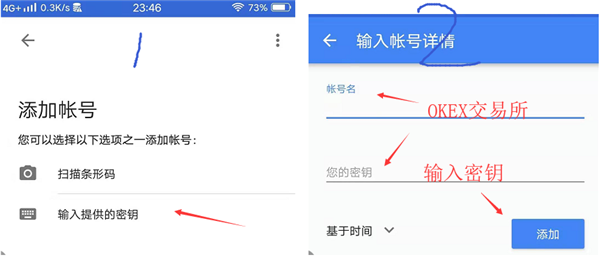 Google身份验证器app(Google Authenticator)v7.0 官方正版