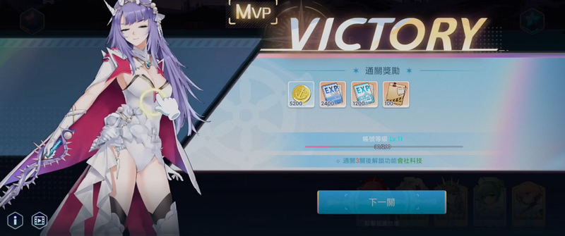汹涌少女港台服(WaveGirls)v1.0.5 安卓版