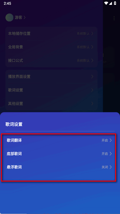 琴乃音乐app最新版1.0 安卓版