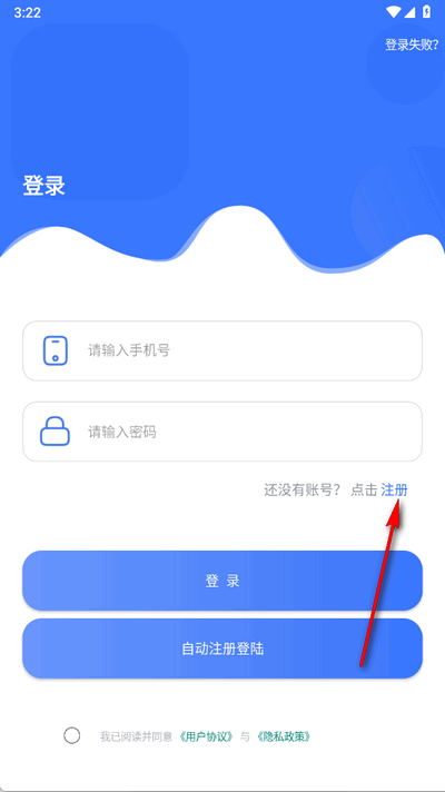 极瞳帧率大师2.0 安卓版