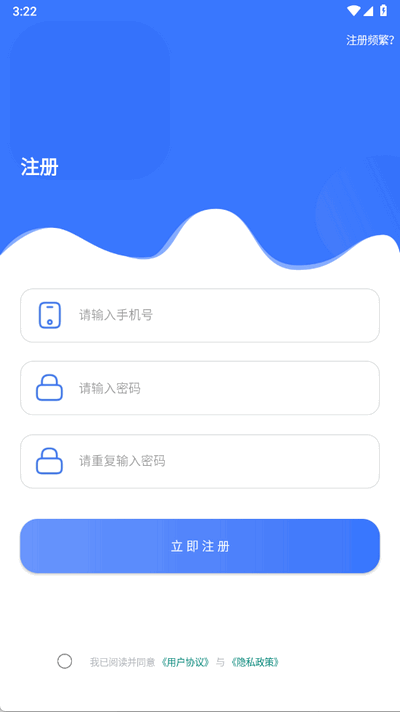 极瞳帧率大师2.0 安卓版