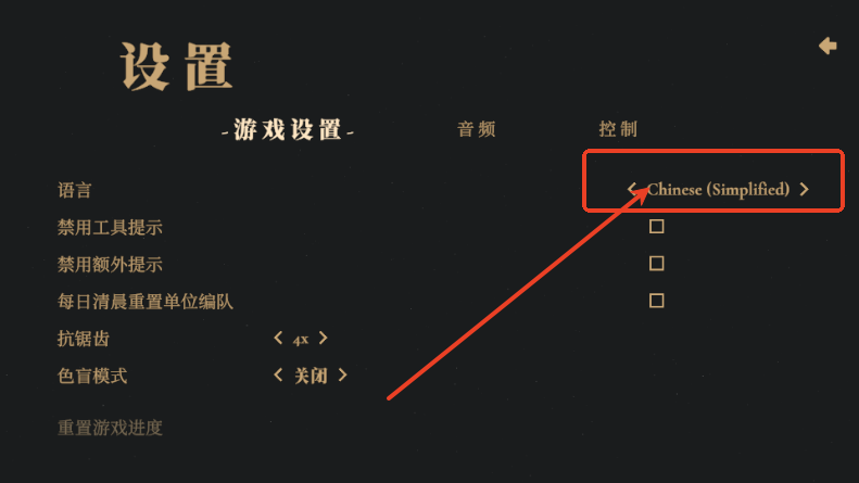 王权陨落Steam移植版v2.12.7 最新版