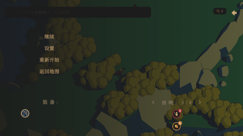 王权陨落Steam移植版v2.12.7 最新版