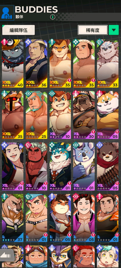 XXL 猛汉特区QOO版v1.1.2 最新版