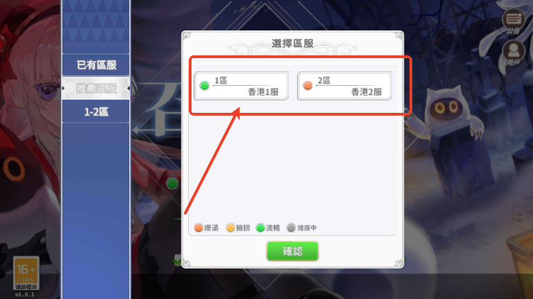 召唤与生存手游v0.9.3.1 测试服