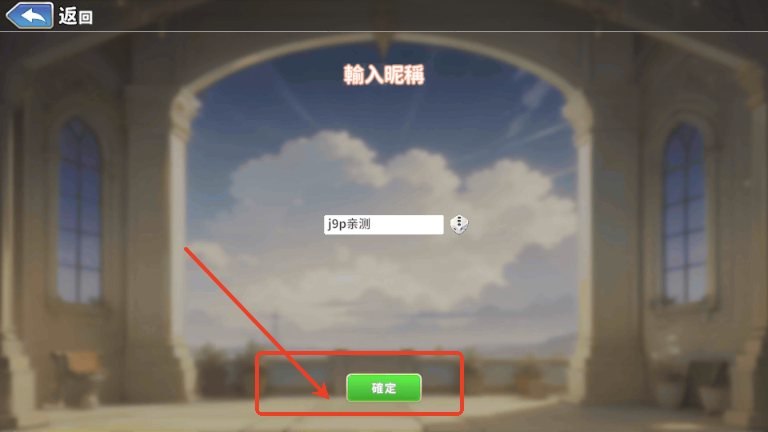 召唤与生存手游v0.9.3.1 测试服