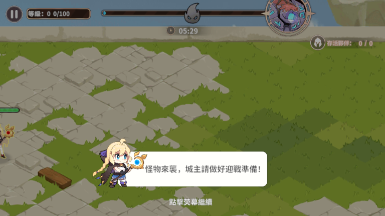 召唤与生存手游v0.9.3.1 测试服