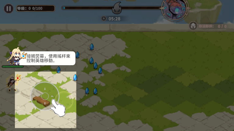 召唤与生存手游v0.9.3.1 测试服