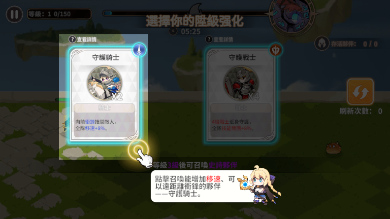 召唤与生存手游v0.9.3.1 测试服